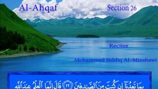 Al Ahqaf - Mohammed Siddiq Al-Minshawi