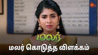 மலர் மேல ஏன் பழி போடுறீங்க? | Malar - Semma Scenes | 29 Nov 2024 | Tamil Serial | Sun TV