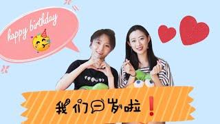 (Sub)做频道一年收获了什么？｜Gloria and Elaine 1st anniversary写给你们的一封信