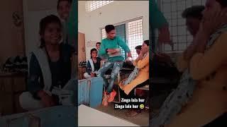 Zinga lala hurZinga lala hur //Ram Jambhure //RJ VlOGGER //comedy reel//funny reel//#comedy #viral