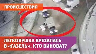 Легковушка врезалась в «Газель». ДТП в Оренбурге