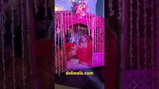 Doli  दुल्हन की विदाई डोली #doliwalaevents #डोली #shorts