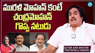 Writer Thotapalli Madhu About Murali Mohan & Chandra Mohan | Shoban Babu | iDream Filmnagar