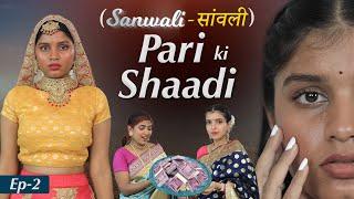 SANWALI (सांवली) - Pari Ki Shaadi | S2 E2 | Indian Wedding | Anaysa