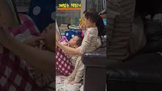#엄마랑책읽기#집중 #18개월 #twins