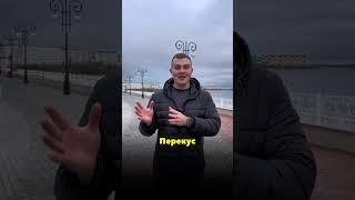 Рацион для похудения