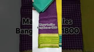 #mayur textiles Bangalore no 8553813048 #fancy #sarees#fancyclothes