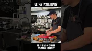 꽁치덮밥 이정도면...?