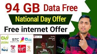 94 GB Data Free Saudi National Day Offer | Saudi Sim internet Offer | Zain data offer