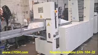 LYISH - Napkin machine LFN-104-2E