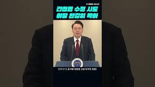 외국인의 간첩 행위 현행 법률로 처벌 불가능