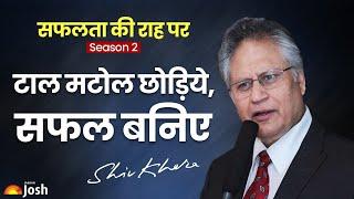 टाल-मटोल छोड़िये | Safalta Ki Raah Par - Season 2 | Shiv Khera | Episode 1