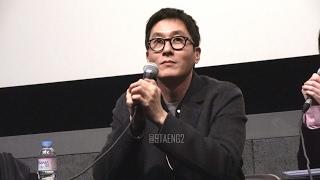 김주혁 - 2017 시네마테크의 친구들 영화제 (20170215, 21그램 시네토크)