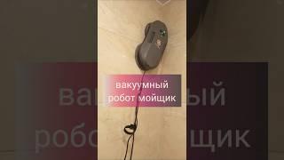 Мойщик окон LokBar #распаковка #лайфхаки