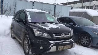 HONDA CR-V 3 не открывается водительская дверь