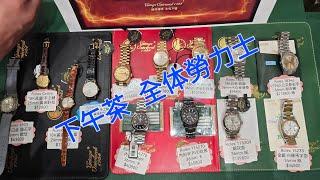 Rolex     勞力士     分享     下午茶    全体勞力士   錶海人生 第1860集