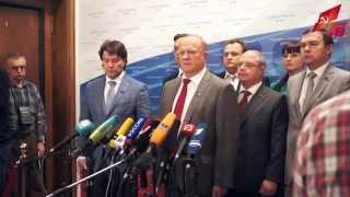 2014-06-17 - КПРФ ТВ: Зюганов - Необходимо признать легитимность Донецкой народной республики