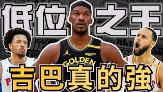 NBA勇士逆襲！準備前六？士官長的表現你給幾分？未來勇士該注意什麼？Kuminga是關鍵？(Johnny聊nba)(台灣tnt)