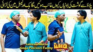 Standup Comedy at Buryani Shop | Saleem Albela Goga Pasroori Performence