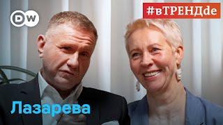 Татьяна Лазарева #вТРЕНДde - о Курске, Путине, Украине, люстрации в РФ и изменении сознания россиян