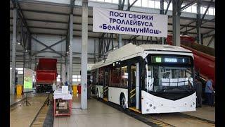 В Красноярске собрали совместный российско-белорусский троллейбус - Krasnoyarsk trolleybus