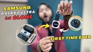 Galaxy Watch ULTRA 1:1 Clone | First Time Ever | Same As Original Box & Branding