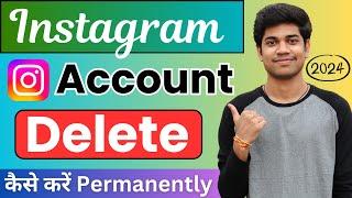 Instagram Account Delete Kaise Kare Permanently | How To Delete Instagram Account Permanently 2024