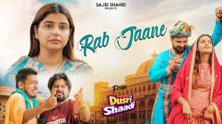 Rab Jaane | Title track Dusri Shaadi | Sajid Shahid | Saif Ali