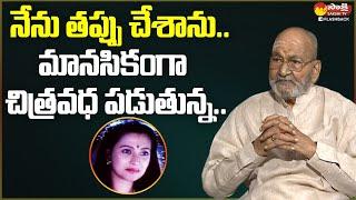 మానసికంగా చిత్రవధ పడుతున్న.. | Director Kalatapasvi K. Viswanath Interview @SakshiTVFlashBack