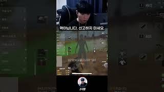 핵 아닙니다 오해하지 말아주세요.
