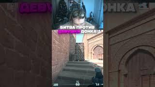 twitch: strogo  #strogo #твичстрим #csgo #fypage #стрим #ксго #twitch #gaming #cs2