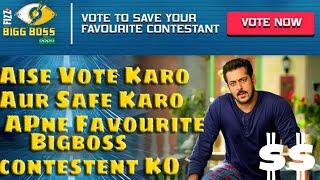 How to Vote In BIGBOSS 11  || Best and Easy Method || Salman Khan || BigBoss || Voot || TechDnaBC