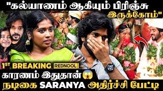 "4 வருஷமா ஆசையா Wait பண்ண வேலை  கல்யாணம் ஆனதால.." - Saranya & கணவர் சொன்ன Shocking Answer