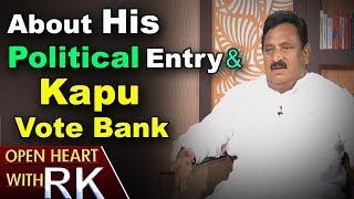 AP Deputy CM Nimmakayala Chinna Rajappa About his Political Entry | Open Heart With RK | ABN Telugu