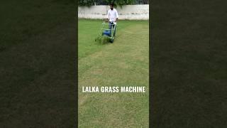 24'' Electric Grass Cutting Machine | Lalka Grass Machine #shortvideo #shorts #shortsyoutube #short