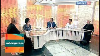Елена Садовникова, Отец Александр Борисов, Фредерика де Граф и Протоирей Владимир Архипов. Эфир от…