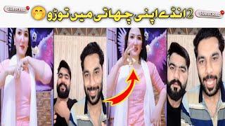 Vip Maryam Egg Punishment | Vip Maryam vs Pendu | Tiktok Live Punishment
