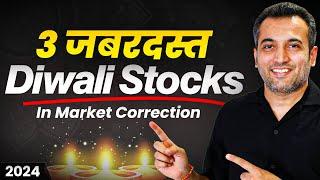 3 जबरदस्त Diwali Stocks 2024 | In Market Correction | Vijay Thakkar