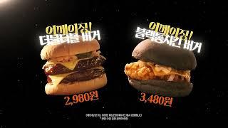 [이마트] 맛도! 가격도! 어메이징 버거 | 차리다(CHARIDA)