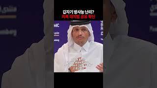 갑자기 방사능 난리? 피폭 대처법 공유 확산