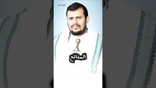 القول السديد