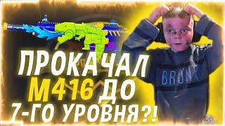 М416 РЕВ ЯЩЕРА ! КРУТИМ НОВУЮ РУЛЕТКУ LUCKY DRAW! НА 10000 UC ЧАСТЬ 2