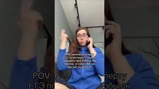 На связи  Подпишись, чтобы твой вариант оценили на сотку #егэ2025
