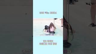 뮤비 찍는 #아이브 #123아이브 #가을 #유진 #이서 #추천추천추천추천추천추천추천추천추천추천