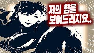 썩어도 준치 ! 스파5는 그래도 자존심이죠 [스트리트 파이터 5 춘리]