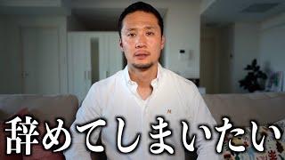 【やる気が出ない人必見】モチベーションが上がらない｜辞めてしまいたいを変える動画