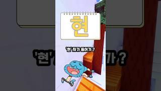 배터리 맞추기!ep21