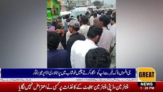 Let me inform you of the sad news of a speeding truck at the old lorry depot in Khushab
