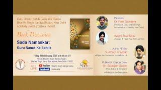 Book Discussion on Sada Namaskar: Guru Nanak Ke Sohile by S. Amarjit Chandan from UK