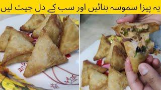 Pizza samosa recipe | how to make pizza samosa recipe | 2025 Ramzan special recipe